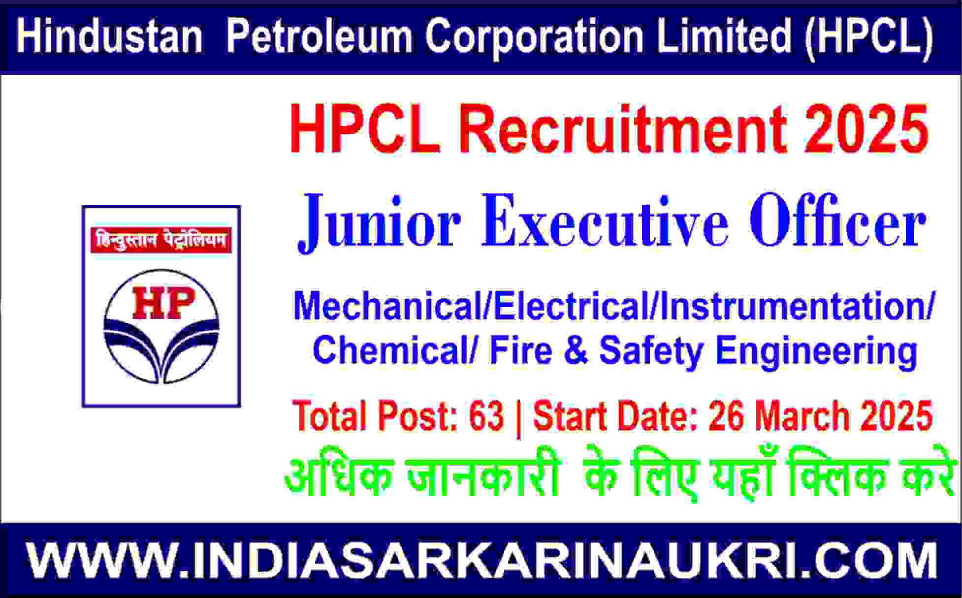 Hindustan Petroleum Corporation Limited HPCL Junior Executive Officer Recruitment 2025 Apply Online for 63 Posts